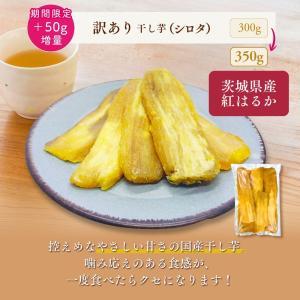 夏ギフト お中元 シロタ 国産 訳あり 350...の詳細画像1