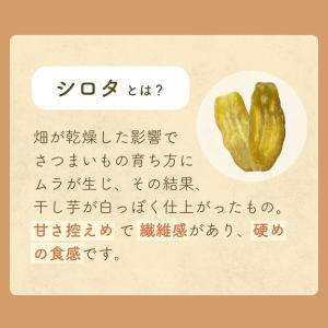 夏ギフト お中元 シロタ 国産 訳あり 350...の詳細画像2