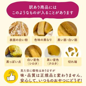 お中元 夏ギフト 2026 干し芋 国産 紅は...の詳細画像5