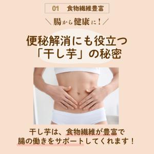 父の日 2026 干し芋 国産 訳あり 紅はる...の詳細画像4