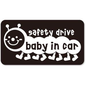 ベビーインカー BABY in car ステッカー　【マグネットタイプ】 《カラー選べます》 No....