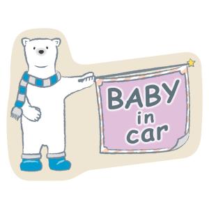 ベビーインカー Baby in carマグネット〈白くまさん〉フルカラー版　ホッキョクグマ　シロクマ　0.8mm厚強磁タイプ｜imoninn-shop