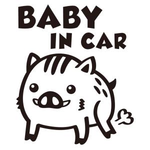 ベビーインカー BABY in car ステッカー　【パッケージ版】 《カラー選べます》 No.74　イノシシさん（ウリ坊）｜imoninn-shop