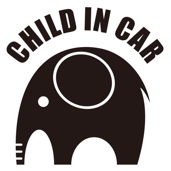 チャイルドインカー CHILD in car ステッカー　【シンプル版】 《カラー選べます》 No....