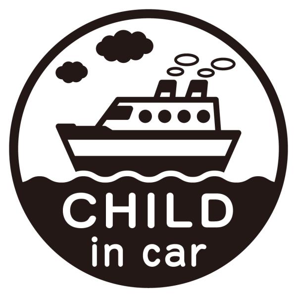 チャイルドインカー CHILD in car ステッカー　【シンプル版】 《カラー選べます》 No....