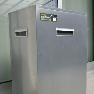 宅配ボックス ステッカー シール 屋外耐候 宅...の詳細画像1