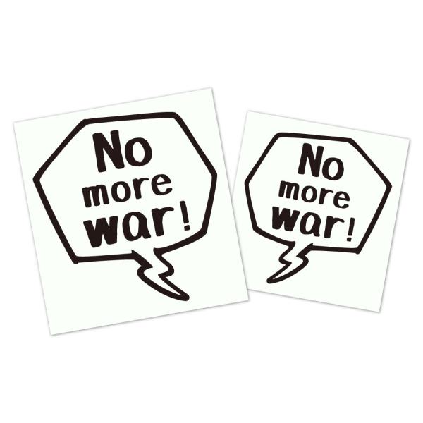 吹き出しステッカー２枚セット　【No more war】　平和を願うメッセージ 《カラー選べます》