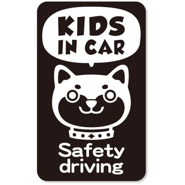 キッズインカー KIDS in car ステッカー　【マグネットタイプ】 《カラー選べます》 No....
