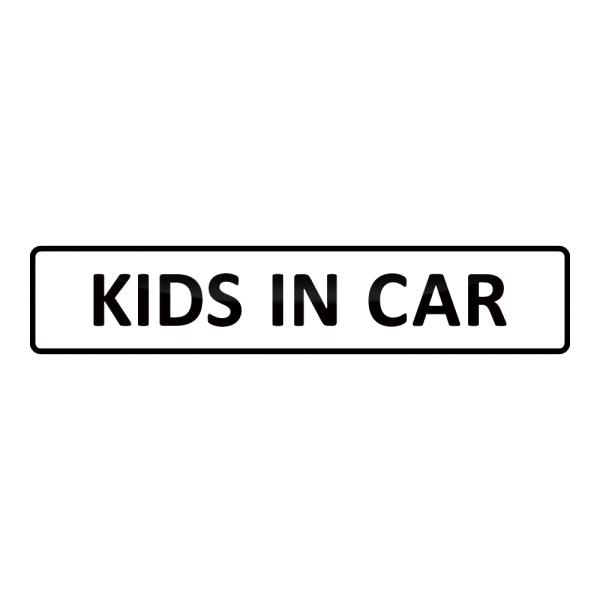 キッズインカー KIDS in car ステッカー　【シンプル版】 《カラー選べます》 No.75　...