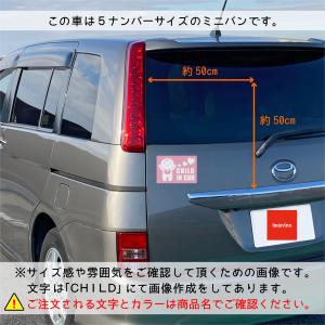 孫インカー MAGO in car ステッカー...の詳細画像2