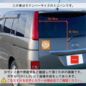 孫インカー MAGO in car ステッカー...の詳細画像3