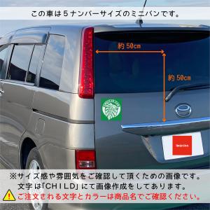 孫インカー MAGO in car ステッカー...の詳細画像5