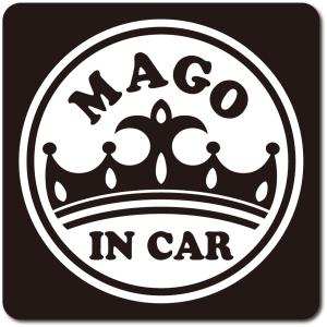 孫インカー MAGO in car ステッカー　【マグネットタイプ】 《カラー選べます》 No.17　王冠
