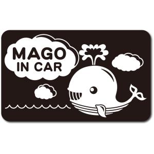 孫インカー MAGO in car ステッカー　【マグネットタイプ】 《カラー選べます》 No.33　クジラさん｜imoninn-shop