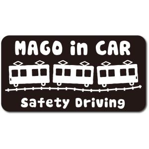 孫インカー MAGO in car ステッカー ...の商品画像