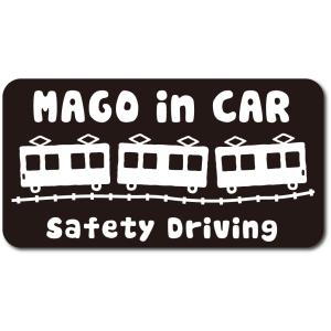 孫インカー MAGO in car ステッカー　【マグネットタイプ】 《カラー選べます》 No.34...