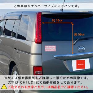 孫インカー MAGO in car ステッカー...の詳細画像2