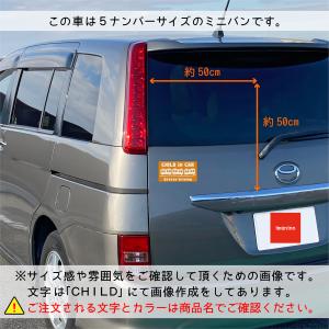 孫インカー MAGO in car ステッカー...の詳細画像3
