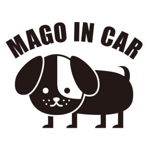 孫インカー MAGO in car ステッカー　【シンプル版】 《カラー選べます》 No.03　コイヌさん｜imoninn-shop