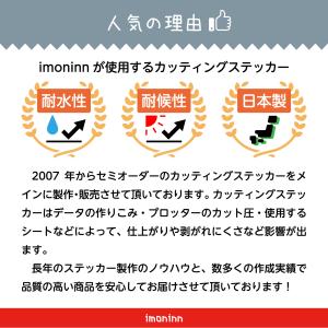 資源分別シール プラゴミ プラマーク リサイク...の詳細画像3