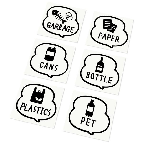 ゴミ箱用 資源分別ステッカー６枚セット ゴミ分別シール おしゃれ 〈英語〉《カラー選べます》