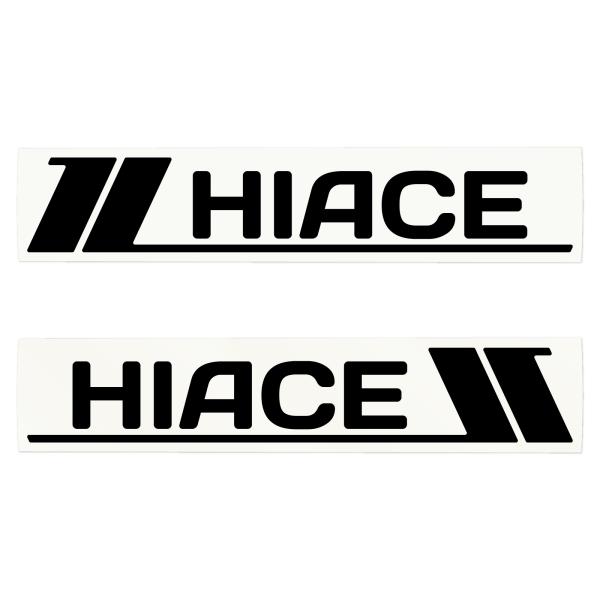 ハイエース　HIACE 車 サイドステッカー デカール ドレスアップ 大サイズ左右各1枚／小サイズ左...