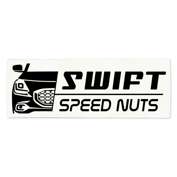 スイフト （5代目） ステッカー / SWIFT （SPEED NUTS） 《カラー選べます》