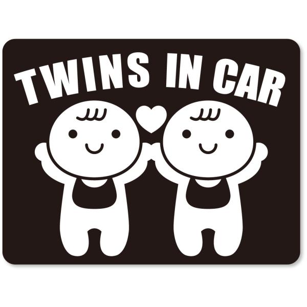 ツインズインカー TWINS in car ステッカー　【マグネットタイプ】　双子さん《カラー選べま...