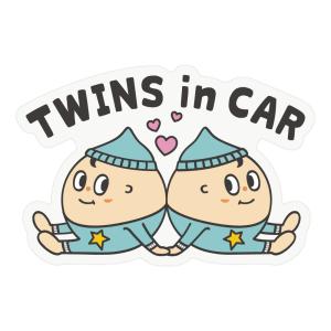 ツインズインカー Twins in carステッカー〈双子さん〉ブラザー / 兄弟 / 双子 屋外耐候性のある国産フルカラー印刷ステッカー｜imoninn-shop