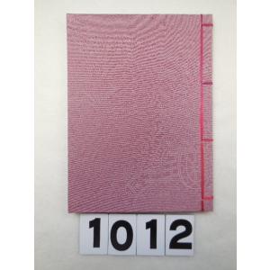 ノート 句帳 和風 書道半紙 おしゃれ 贈り物 和装ノート 小