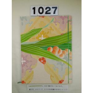 芳名録 書道 茶道 華道 手土産 贈り物 各種展示会 和紙 縁起物 和風 おしゃれ