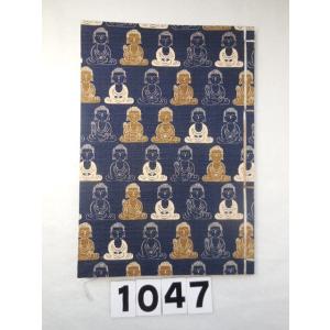 ノート 書道半紙 おしゃれ 和風 お持たせ 手土産 和装ノート 大