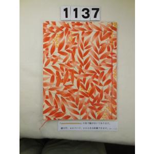 芳名録 書道 茶道 華道 各種展示会 和紙 縁起物 和風 おしゃれ