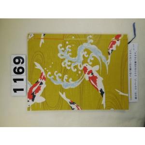 芳名録 書道 茶道 華道 各種展示会 和紙 縁起物 和風 おしゃれ