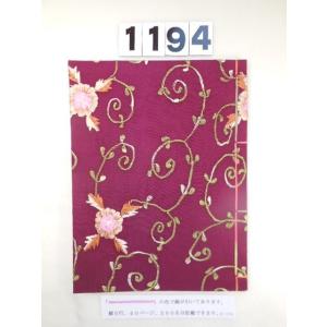 芳名録 書道 茶道 華道 各種展示会 和紙 縁起物 和風 おしゃれ