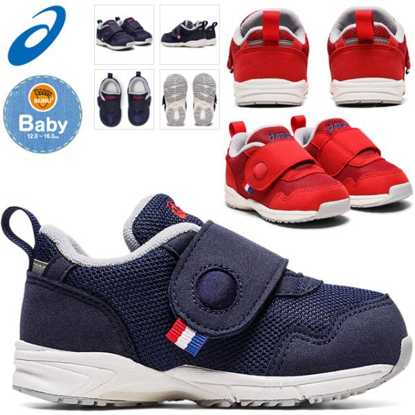 ☆アシックス すくすく キッズ ベビー シューズ GD.RUNNER BABY LO 3 1本ベルト...