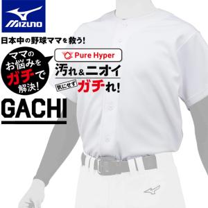 ASICS（アシックス） ☆アシックス 野球 ユニフォーム ウエア スクール