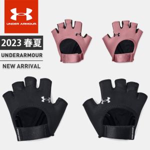 UNDER ARMOUR（アンダーアーマー） 公式 メンズ トレーニング グローブ