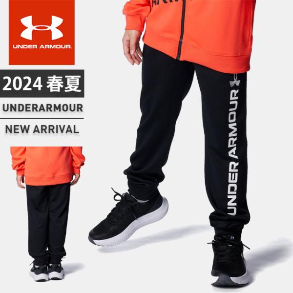 ☆アンダーアーマー ジュニア ロングパンツ ジャージ UAトラックパンツ TRACK PANTS ル...