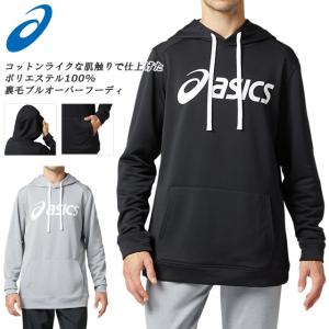 ASICS（アシックス） ☆アシックス ジャケット 長袖 メンズ JP