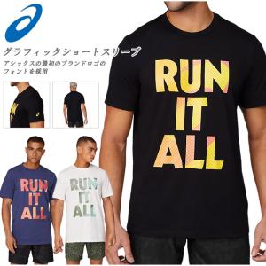 ☆ネコポス アシックス Tシャツ メンズ 半袖 グラフィック ショートスリーブ トップ1 ウェア トップス アパレル トレーニング カジュアル 2031C445｜imoto-sports