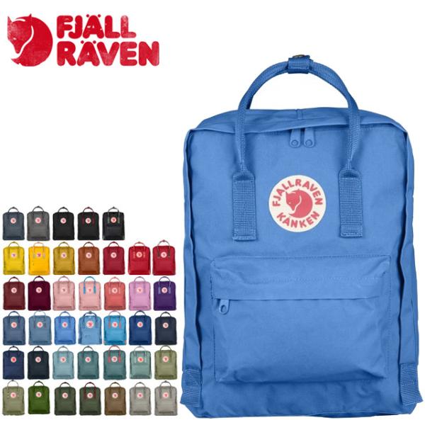 ☆送料無料 フェールラーベン リュック あすつく 23510 KANKEN FJALL RAVEN ...