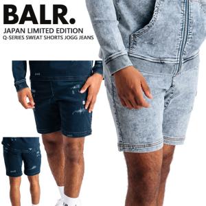BALR. Qシリーズ　ポロシャツ　ショートパンツ　セットアップ ☆ボーラー 日本限定 BALR. ショートパンツ スウェットパンツ デニム