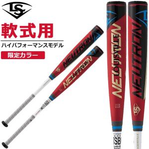 K-POINT 限定少年軟式用バット DeMARINI(ディマリニ) K-POINT K-POINT 限定少年軟式用バット DeMARINI(ディマリニ) K-POINT