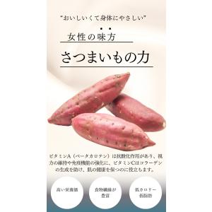 芋屋はしもと 訳あり8kg 冷凍焼き芋 紅はる...の詳細画像5