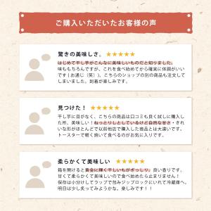 干し芋 紅はるか 1kg箱 お徳用 無選別 バ...の詳細画像3