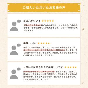 【訳あり】芋屋久兵衛 茨城県産 紅はるか 干し...の詳細画像3