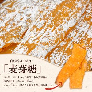 茨城県産 紅はるか 粉ふき 干しいも 600g...の詳細画像1