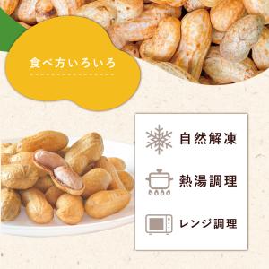 千葉県産 冷凍 茹で落花生 おおまさり 350...の詳細画像2