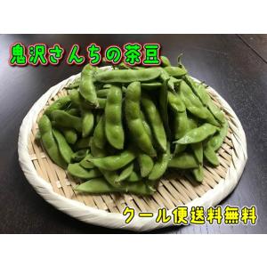 枝豆 茶豆 たっぷり2kg（250g×8袋入り） 送料無料 国産品｜imoyakyubey